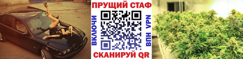 Купить наркоту Отрадное Конопля Мефедрон A PVP ГАШИШ Псилоцибиновые грибы КОКАИН
