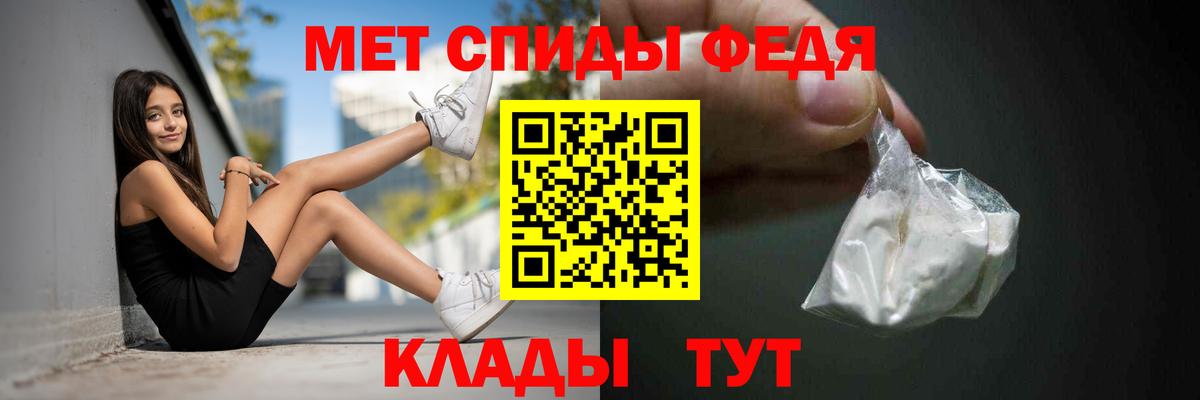 АМФЕТАМИН  АМФЕТАМИН  Вход с VPN  Отрадное  Amphetamine Розовый 