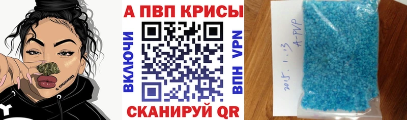 APVP СК КРИС  Отрадное 