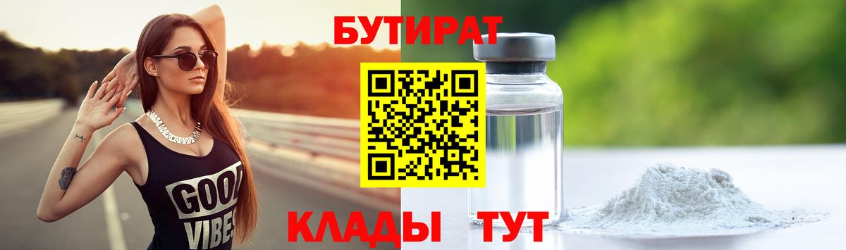 Мяу-Мяу  Марихуана  Отрадное  Плюхи  Вход с VPN  25-NBOMe  Cocaine  A-PVP 