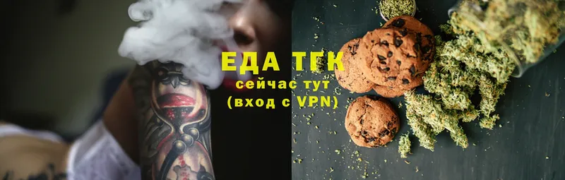 Canna-Cookies марихуана  блэк спрут зеркало  Отрадное 