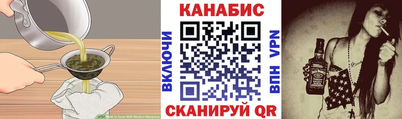 где продают наркотики  Отрадное  Cannafood марихуана 