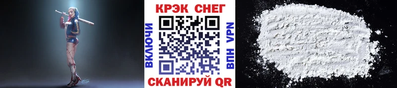 Кокаин VHQ Отрадное