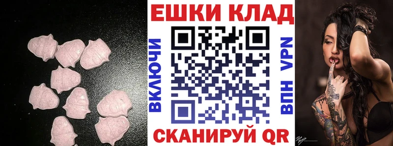 ЭКСТАЗИ 99%  где купить наркоту  MEGA ссылка  Отрадное 