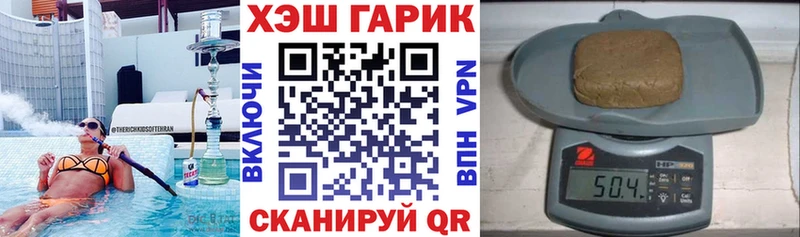 ГАШ индика сатива hydra как войти shop какой сайт Отрадное