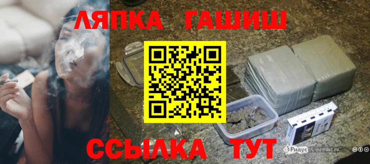 ГАШИШ ice o lator  ГАШИШ  Гашиш AMNESIA HAZE  Отрадное  Вход с VPN 