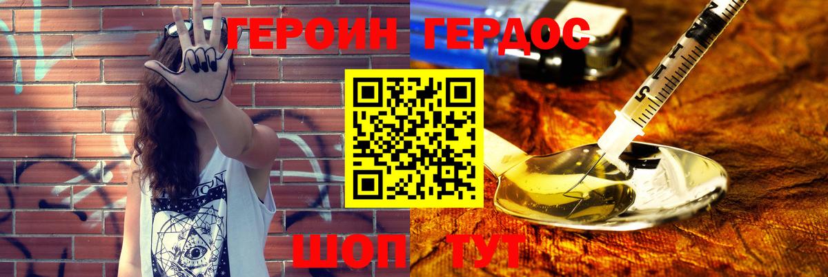 Отрадное  Вход с VPN  Лсд 25  Кокаин  Меф   Где найти наркотики?  ГАШИШ  МАРИХУАНА 