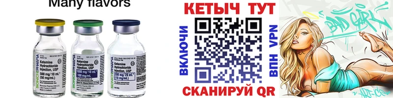КЕТАМИН VHQ  где найти   Отрадное 