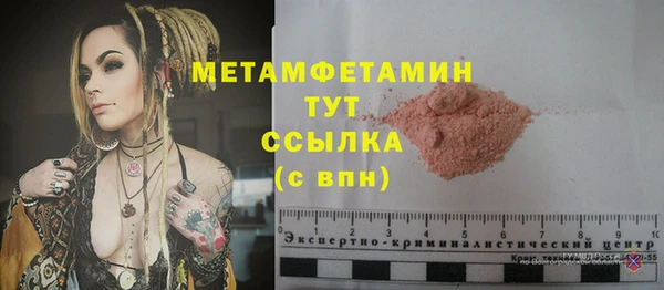 трава Остров