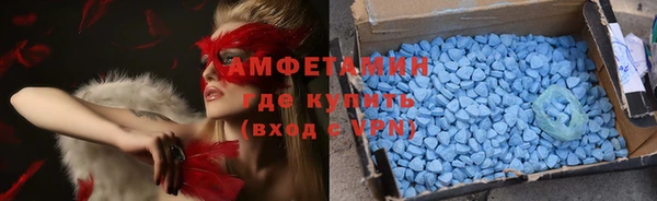 кристаллы Осинники