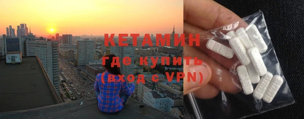 кристаллы Осинники
