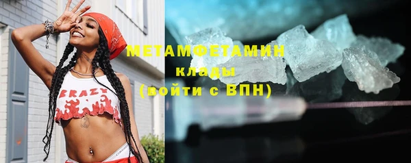 каннабис Осташков