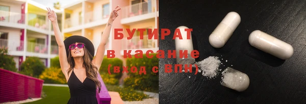 кристаллы Осинники