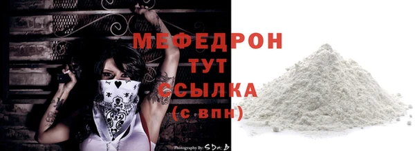 кристаллы Осинники