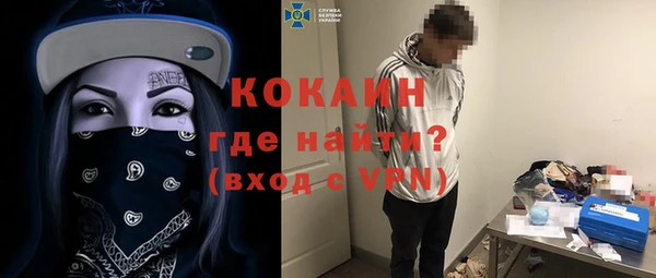 кристаллы Осинники