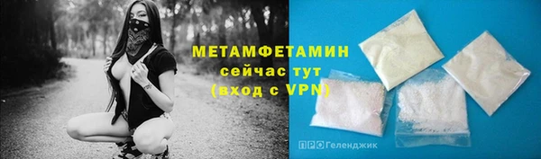 каннабис Осташков
