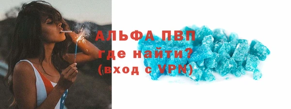 кристаллы Осинники