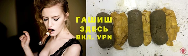 каннабис Осташков