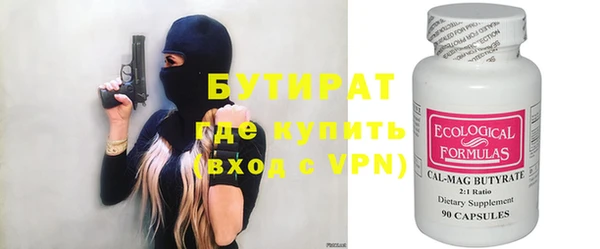 кристаллы Осинники