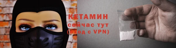 каннабис Осташков