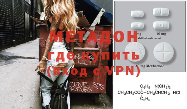 каннабис Осташков