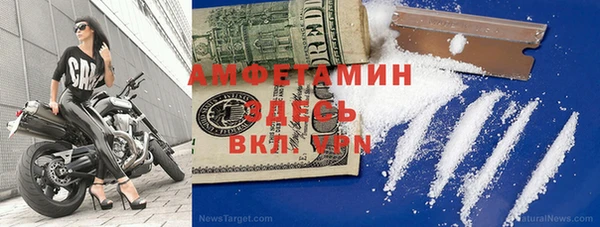 кристаллы Осинники