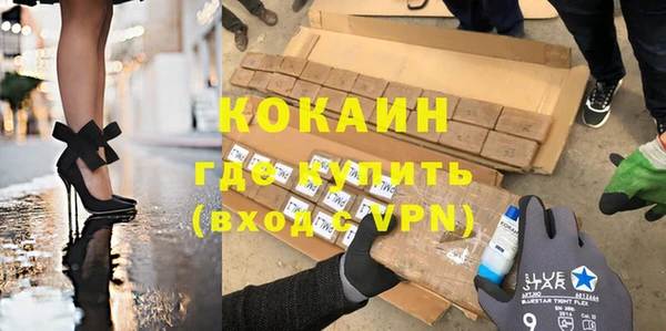 каннабис Осташков