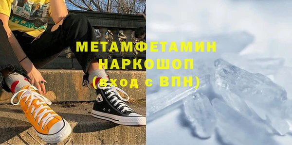 каннабис Осташков