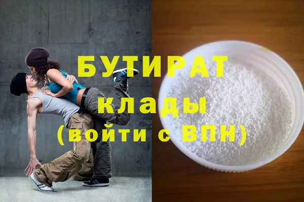 соль ск Пестово