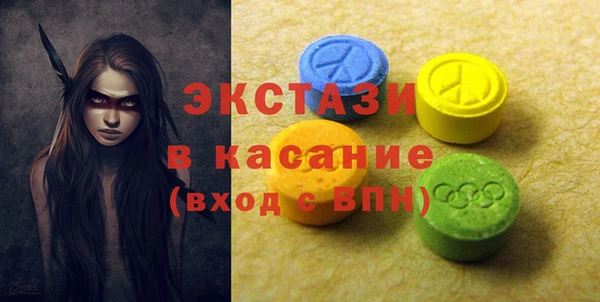 каннабис Осташков