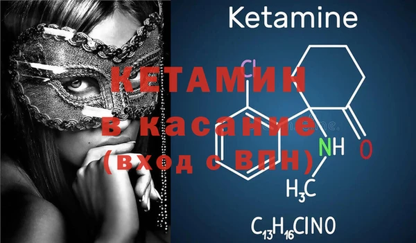 кристаллы Осинники