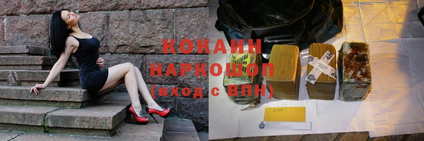 трава Остров