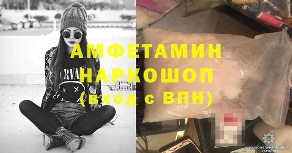 кристаллы Осинники