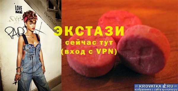 трава Остров