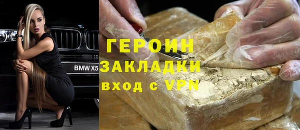 кристаллы Осинники