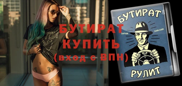 кристаллы Осинники