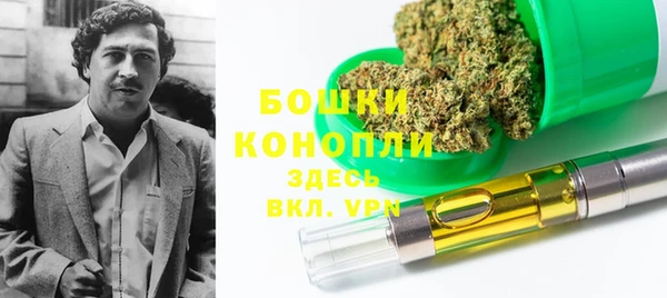 каннабис Осташков