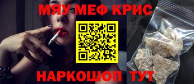 mix Ливны