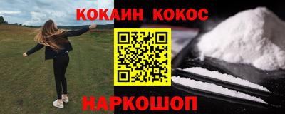гашишное масло Ликино-Дулёво