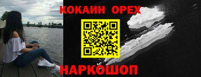 гашишное масло Ликино-Дулёво