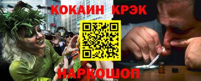 мескалин Кунгур