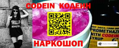 мефедрон VHQ Азнакаево