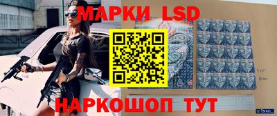 мескалин Кунгур