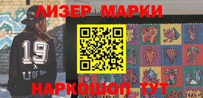 мескалин Кунгур