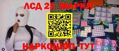мескалин Кунгур