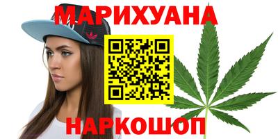 гашишное масло Ликино-Дулёво