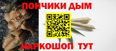 марихуана Абакан