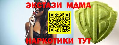гашишное масло Ликино-Дулёво