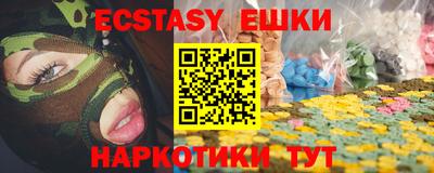 мдма Кулебаки