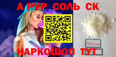 mix Ливны